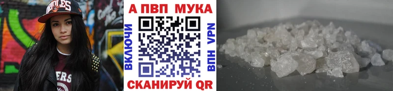 Как найти наркотики Приволжский MDMA Кокаин APVP МАРИХУАНА Меф Гашиш