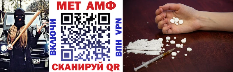 Амфетамин VHQ  Приволжский 