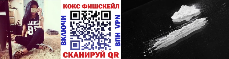 КОКАИН 97%  Приволжский 