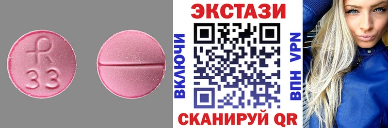 закладки Приволжский Экстази 280мг