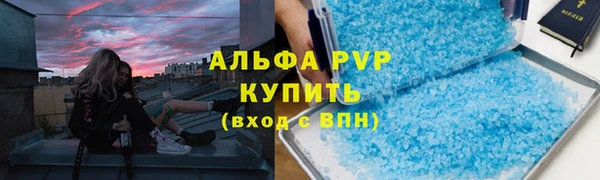 гашик Медногорск