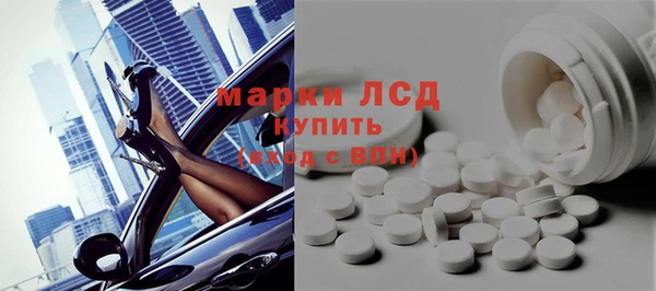 гашик Медногорск