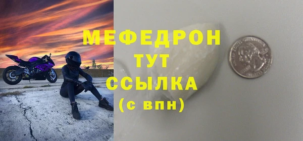 гашик Медногорск