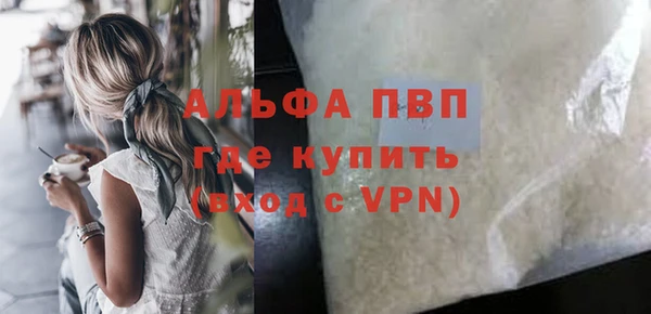 дурь Медвежьегорск
