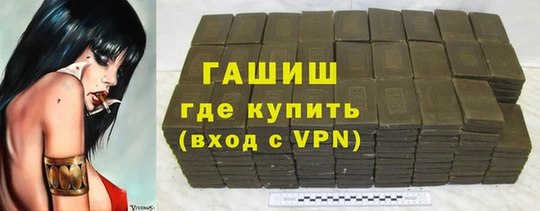 гашик Медногорск