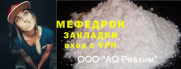 дурь Медвежьегорск