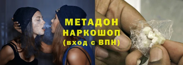 гашик Медногорск