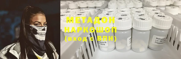 гашик Медногорск