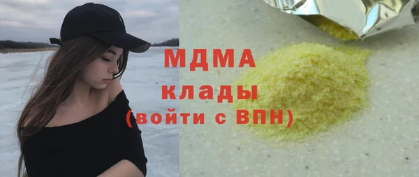 дурь Медвежьегорск