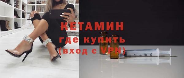 гашик Медногорск
