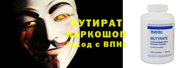 индика Мегион