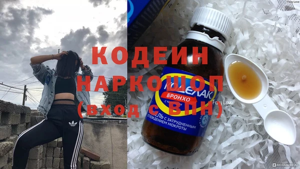 дурь Медвежьегорск