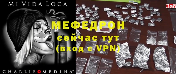 индика Мегион