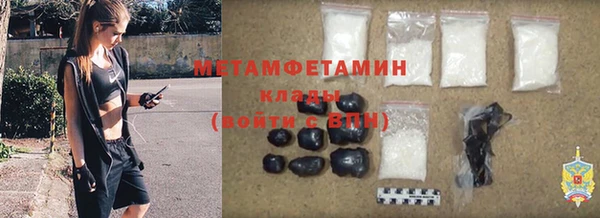 гашик Медногорск