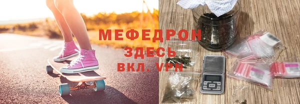 гашик Медногорск