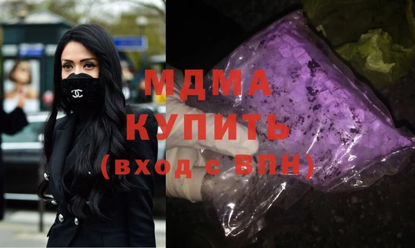дурь Медвежьегорск