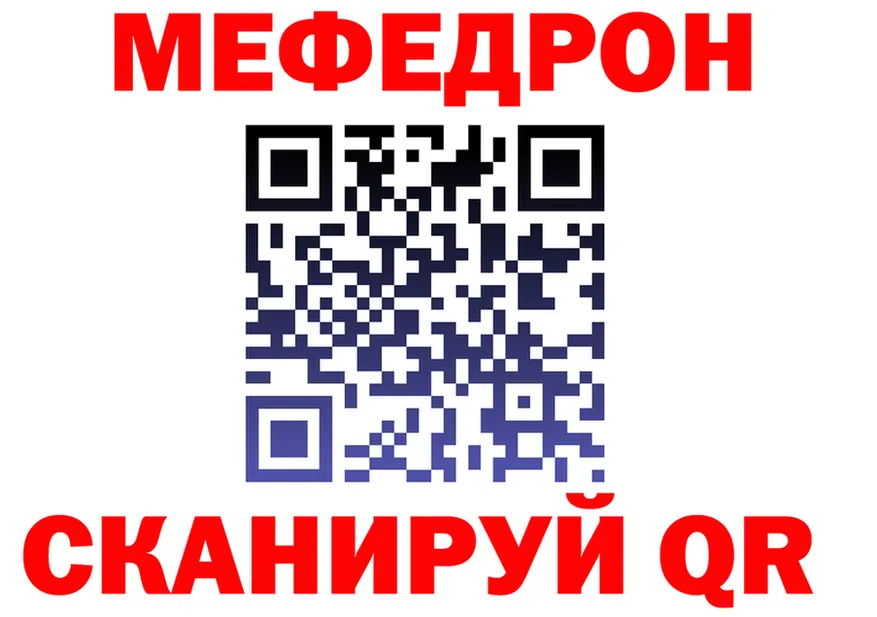 МЕТАДОН VHQ ТОР это МЕГА Приволжский
