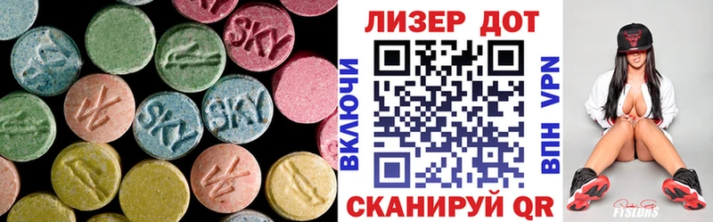 LSD-25 экстази кислота blacksprut ссылки Приволжский