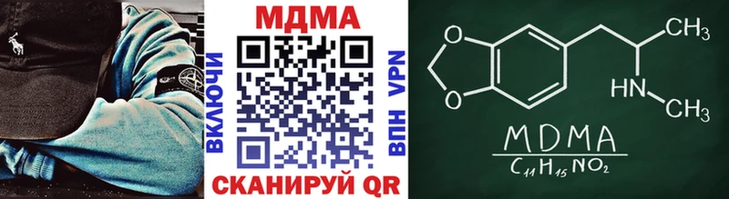 МДМА Molly сколько стоит Приволжский
