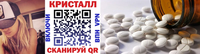 Первитин винт  mega зеркало  Приволжский  магазин продажи наркотиков 