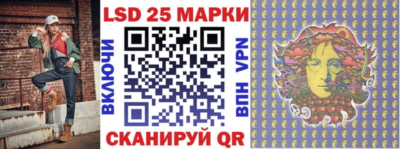 закладка  Приволжский  Марки NBOMe 1,8мг 