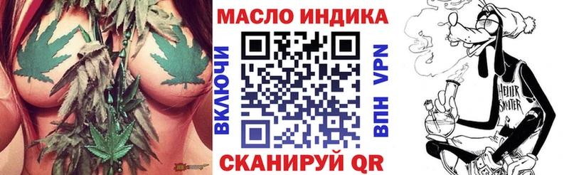 Дистиллят ТГК гашишное масло  ссылка на мегу вход  Приволжский 