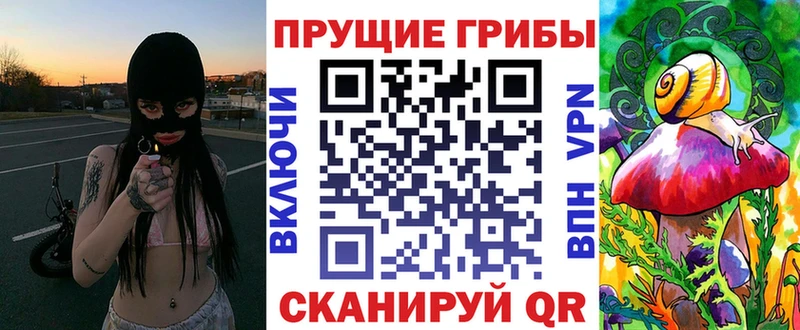Галлюциногенные грибы Magic Shrooms  KRAKEN ссылка  Приволжский 
